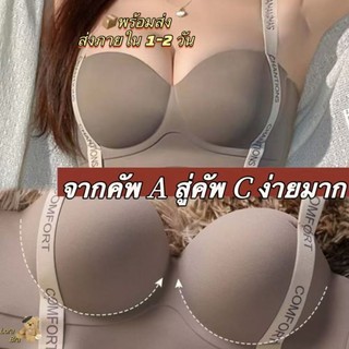 🧡ส่งไวจากไทย 🧡ยกทรง ขนาดใหญ่ แบบหนาพิเศษ แบบหนา 5 ซม บราดันทรง ไม่มีแหวนเหล็ก คุณภาพสูง หน้าอกอนิเมะ