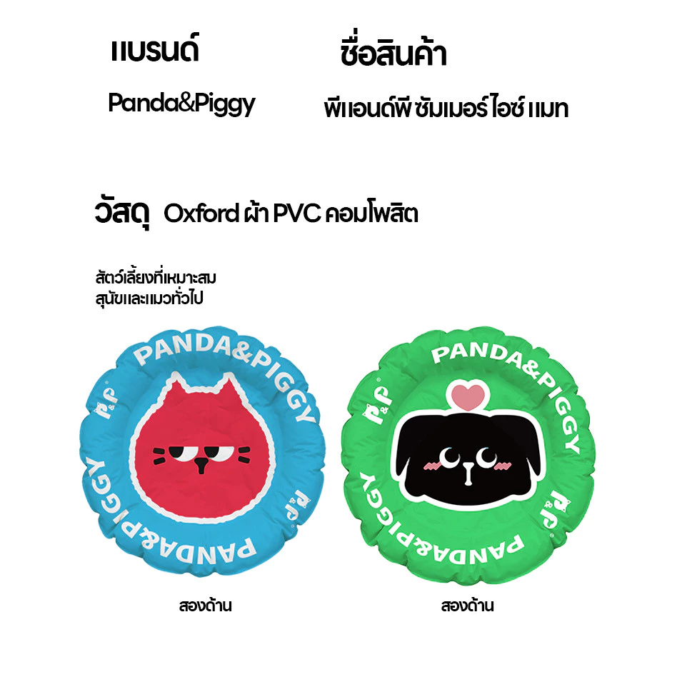 แผ่นน้ำแข็งรองนอนสัตว์เลี้ยง สำหรับสุนัขและแมว thumbnail 10