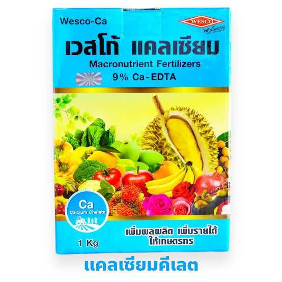เวสโก้ แคลเซียม (1Kg)(CaO 9%)Chelate-EDTA..