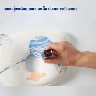 หมอนเด็ก หมอนรูปเมฆ 4D หัวทุยหัวสวย ทารกป้องกันหัวแบน สําหรับเด็กทารกแรกเกิด
