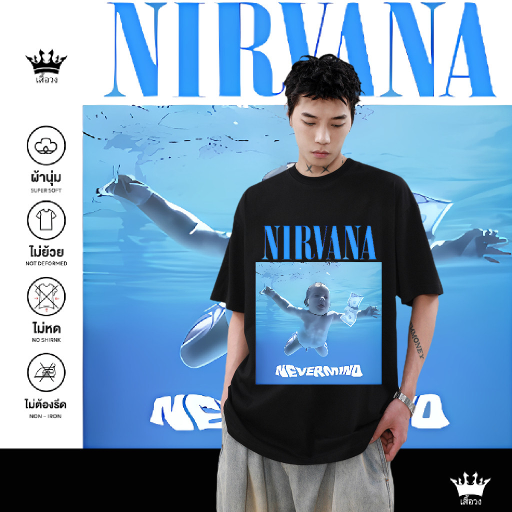 เสื้อยืดวง Nirvana ลายเท่ ระบายอากาศได้ดี ไซซ์ตั้งแต่ S ถึง XXXL - รูปที่ 2