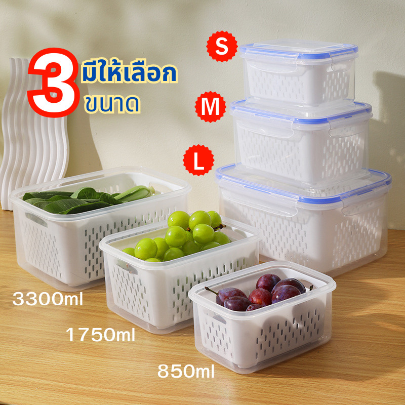 GaGiNang กล่องถนอมอาหาร จัดเก็บผัก-ผลไม้และของสด ออกแบบ 2 ชั้น ชั้นด้านใน มีช่องระบายน้ำ