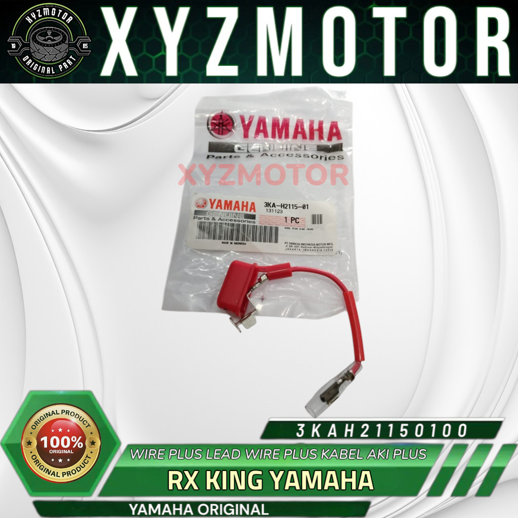 WIRE PLUS LEAD WIRE PLUS สายแบตเตอรี่ PLUS RX KING YAMAHA 3KA-H2115-01
