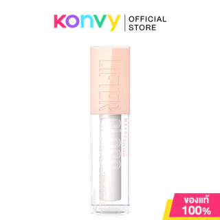 Maybelline New York Lifter Gloss 5.4ml เมย์เบลลีน นิวยอร์ก ลิปกลอสไฮยา