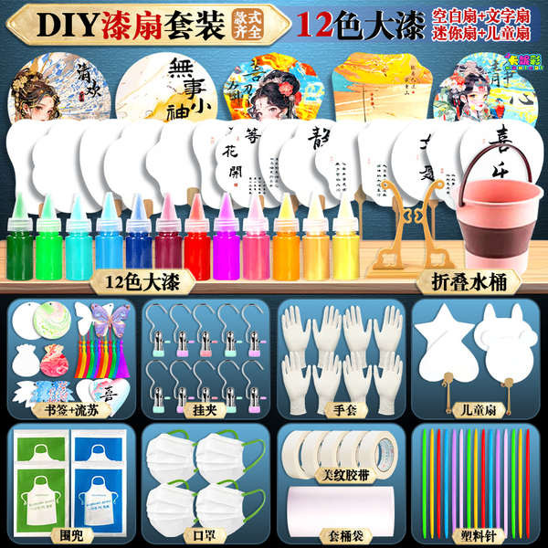 ของเล่นเด็กผู้หญิง 5 ขวบ ของเล่นเด็กผู้หญิง 7 ขวบ สาวเคลือบพัดลมของเล่นการศึกษา8-12ปีเด็กของขวัญวันเ