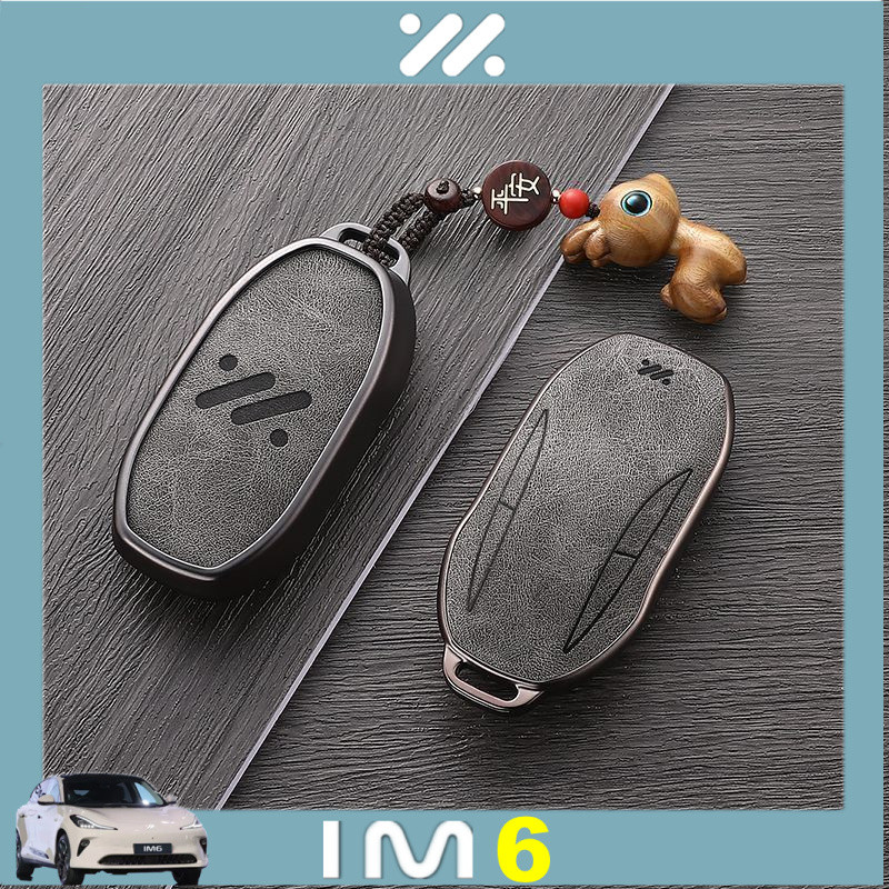 ฝาครอบกุญแจรถยนต์ MG IM6 IM5 กล่องกุญแจรถยนต์ปรับแต่งแบบหัวเข็มขัดเต็ม