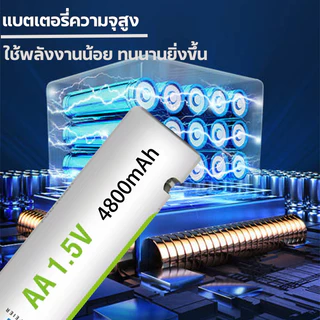 ถ่านชาร์จ USB AA/AAA 1.5V ความจุ 4800mAh แบตเตอรี่ลิเธียม 2 ก้อน แถมสายชาร์จฟรี | ของแท้100% ใช้งานได้ยาว แบตเตอรี่