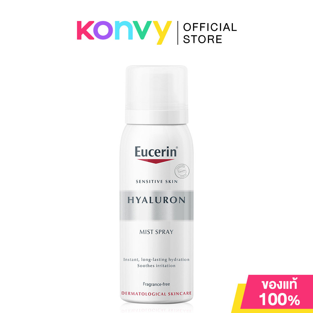Eucerin Hyaluron ยูเซอริน ไฮยาลูรอน สเปรย์บำรุงผิวหน้าสูตรเข้มข้น ลดริ้วรอย.