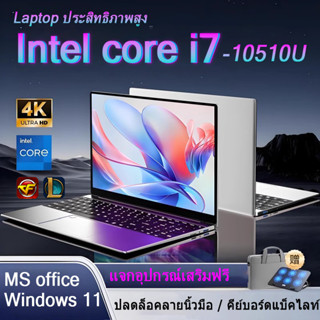แล็ปท็อปสําหรับเล่นเกม Intel core i7-10510U แล็ปท็อปประสิทธิ…