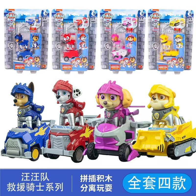 ของเล่นของขวัญ Paw Patrol Rescue Knight Series Mighty Pups Chase, Skye, Rocky, Zuma