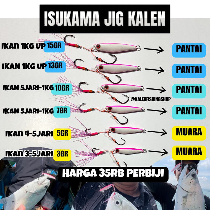 ISUKAMA JIG KALEN / MUARA และเหยื่อทะเล