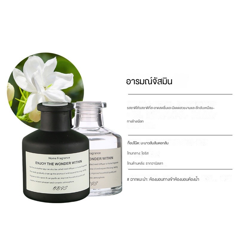 🔥การจัดส่งจากไทยรวดเร็วมาก ขวดสีดําและขวดใสมีกลิ่นดอกไม้เต็มขนาด ความจุสูง. มีสองขวดให้ผสมกันซึ่งดีกว่า - รูปที่ 6