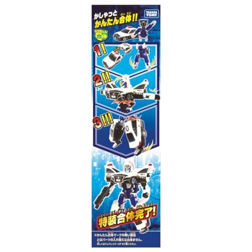 Takaratomy Tomica Job Laborer JB01 Police Braver Toyota Crown Patrol Car