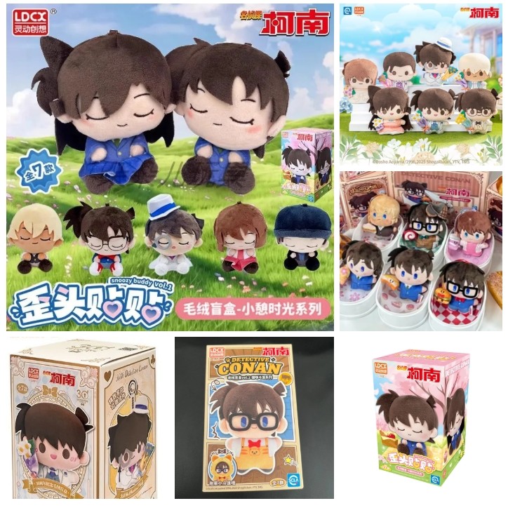4 ประเภทพวงกุญแจ 52TOYS LDCX DE PROTECTIVE Conan Yummy Box Blind Box Conan Bento Rice Box Push Toy ข