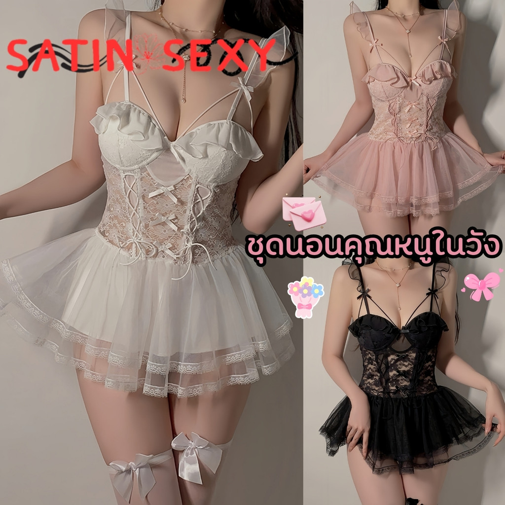 SATIN SEXY ชุดนอนสายเดี่ยว ชุดนอนยั่วเย็ด ชุดนอนแหวกหลัง 🔥มีไซต์ M-5XL นน 40-100 KG  ดีไซน์คอร์เซ็ตรัดรูป S-238
