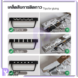 กาวตะปู กาวอเนกประสงค์ กาวติดผนัง ป้องกันเชื้อรา ไม่ต้องเจาะรู ทำความสะอาดง่าย แข็งแรงทนทาน สะดวก ไม่ต้องใช้เครื่องมือ