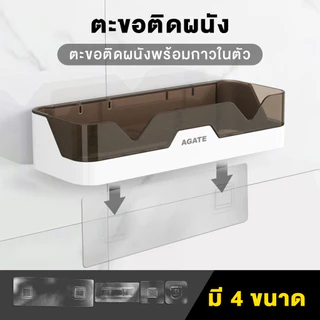 ตะขอติดผนัง ตะขอไม่เจาะรู มีกาวในตัว สำหรับห้องน้ำ ห้องครัว แผ่นแปะผนัง รับน้ำหนักได้ 20 kg