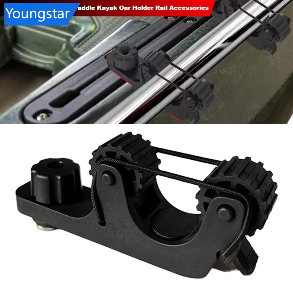 FYY Kayak Paddle Holder ขยาย Kayak Track Mount สําหรับ Holding Standard Paddle Kayak Oar ผู้ถือ Rail