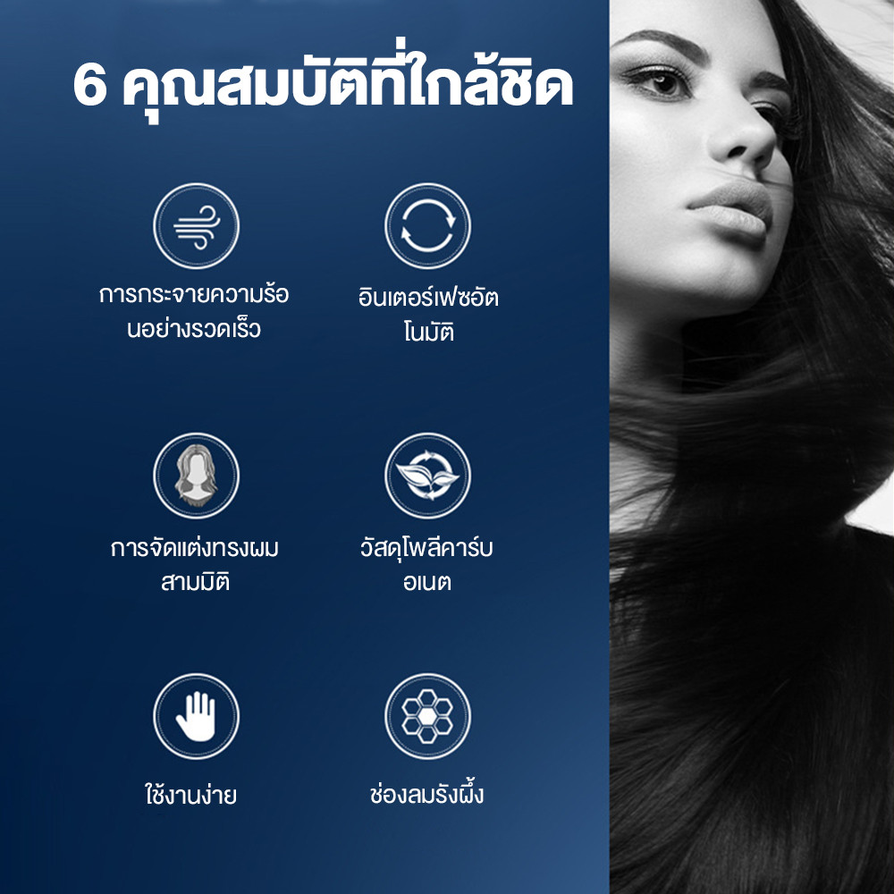 Worldchips เครื่องกระจายผม เครื่องกระจายผมจัดแต่งทรงผมแบบอัจฉริยะ อินเตอร์เฟซสากล เครื่องเป่าลมกระจาย ที่ม้วนผม - รูปที่ 2