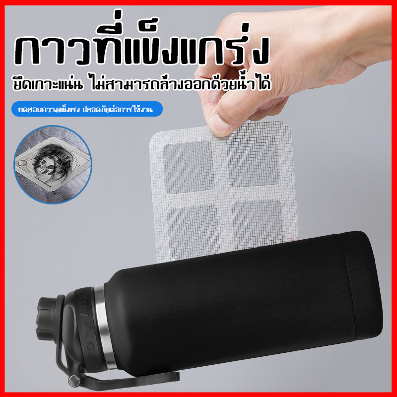 สติ๊กเกอร์ตาข่าย สติกเกอร์กรองท่อระบายน้ํา แผ่นแปะท่อระบายน้ำ (10แผ่น/1แพ็ค)รุ่นไฟเบอร์กลาสตาข่าย