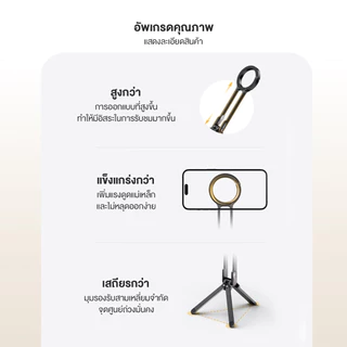 ที่วางโทรศัพท์แม่เหล็ก Carabiner-Mounted Phone Tripod ขาตั้งสมาร์ทโฟน แรงดึงดูดแม่เหล็กสองด้าน เล็ก พกพาได้ ถ่ายเซลฟี่