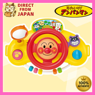 【Authentic Japan】Anpanman Melody Steering Wheel Toy | Lights…
