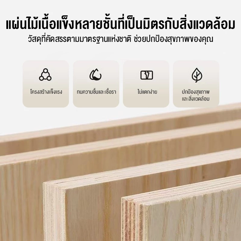 SMART NEST โต๊ะข้างเตียงมินิมอล ตู้เก็บของหนัง ตู้ลิ้นชักโมเดิร์น thumbnail 6