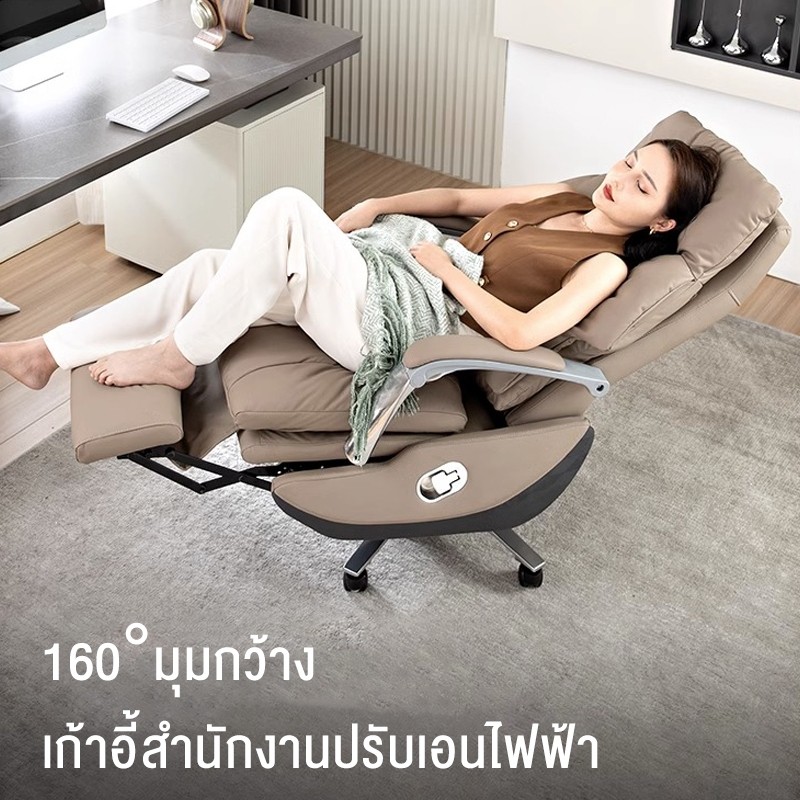 เก้าอี้สำนักงานไฟฟ้า เก้าอี้สำนักงานเก้าอี้ผู้บริหารเบาะนั่งสามารถปรับเอนได้เบาะหนังเก้าอี้คอมพิวเตอร์นั่งสบายระ - รูปที่ 5