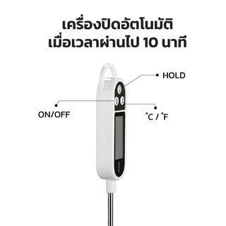 เครื่องวัดอุณหภูมิอาหารแบบจุ่ม เทอร์โมมิเตอร์วัดอาหาร วัดอุณหภูมิ ที่วัดอุณหภูมิอาหาร BuildCore