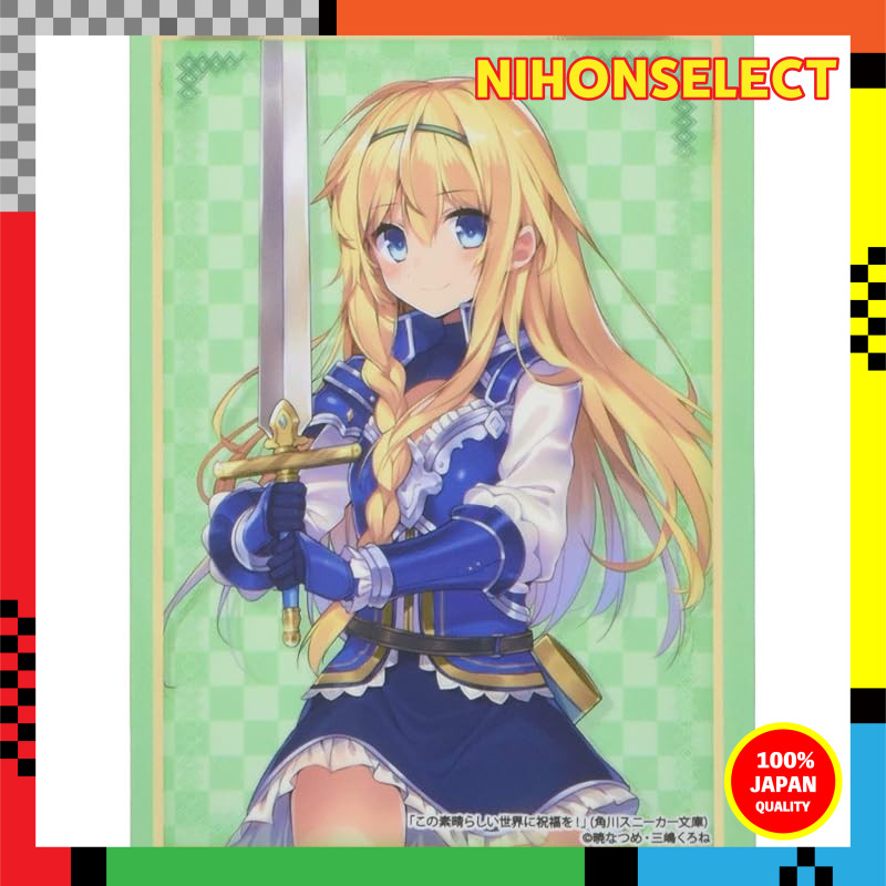 Bushiroad Sleeve Collection High Grade Vol.2543 Kadokawa Sneaker Bunko Konosuba: God's Blessing on T