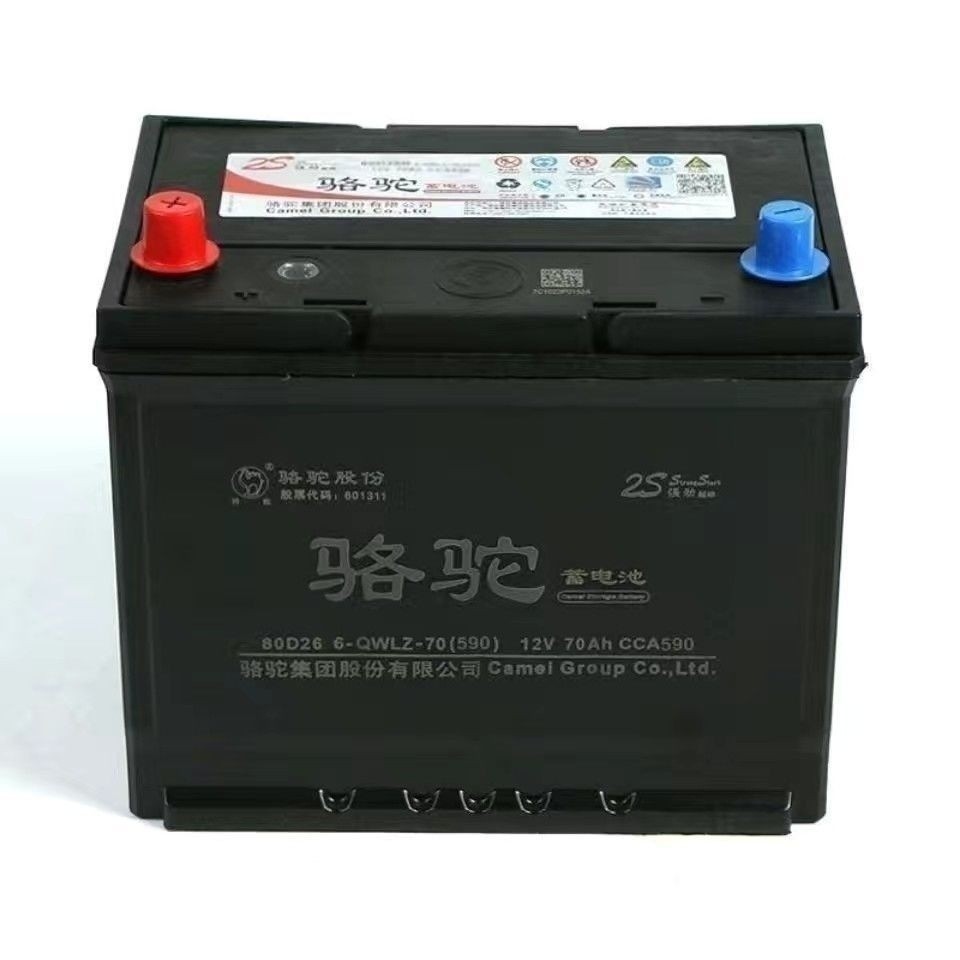 Camel 80D26แบตเตอรี่สำหรับ Honda Nissan Mazda Camry Highlander