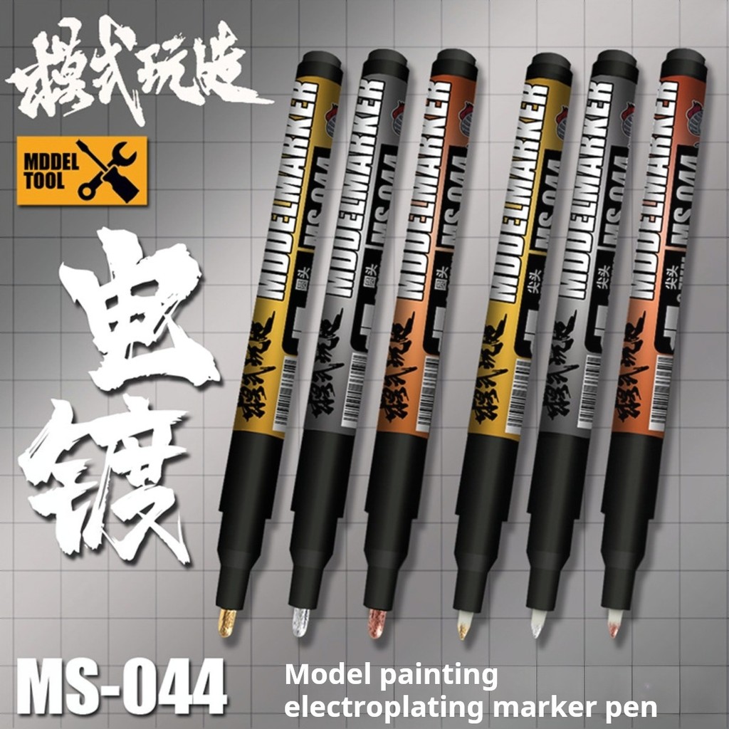 Ms044 รุ่น Marker ปากกา 0.7 มม.2 มม.ปลาย Electroplated Golden Silver ทองแดงภาพวาดปากกา Marker สําหรับ Gundam DIY ชุดเครื่องมือ Hobby DIY