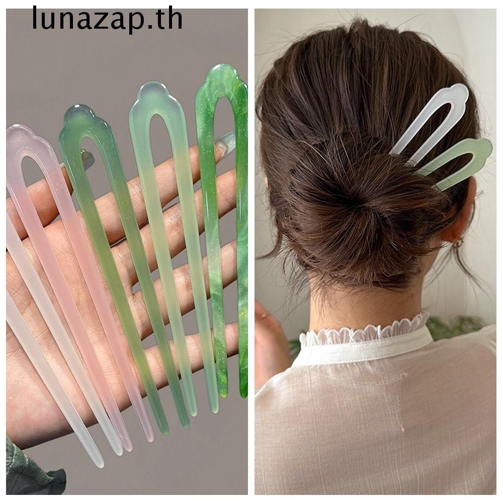 Lunazap สไตล์จีนผม Stick,กรดอะซิติกสไตล์จีน U รูปร่าง Hairpin, สไตล์โบราณผมตะเกียบ Sticks สําหรับ Buns Hanfu Headwear สาวอุปกรณ์เสริมผม