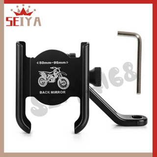 ที่จับมือถือสำหรับมอเตอร์ไซค์ ที่จับโทรศัพท์ ขาจับก้านกระจก …