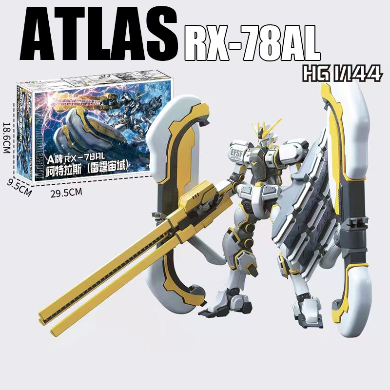 กันดั้ม ATLAS HG 1/144 RX-78AL Thunderbolt Ver. โมเดลประกอบของเล่น