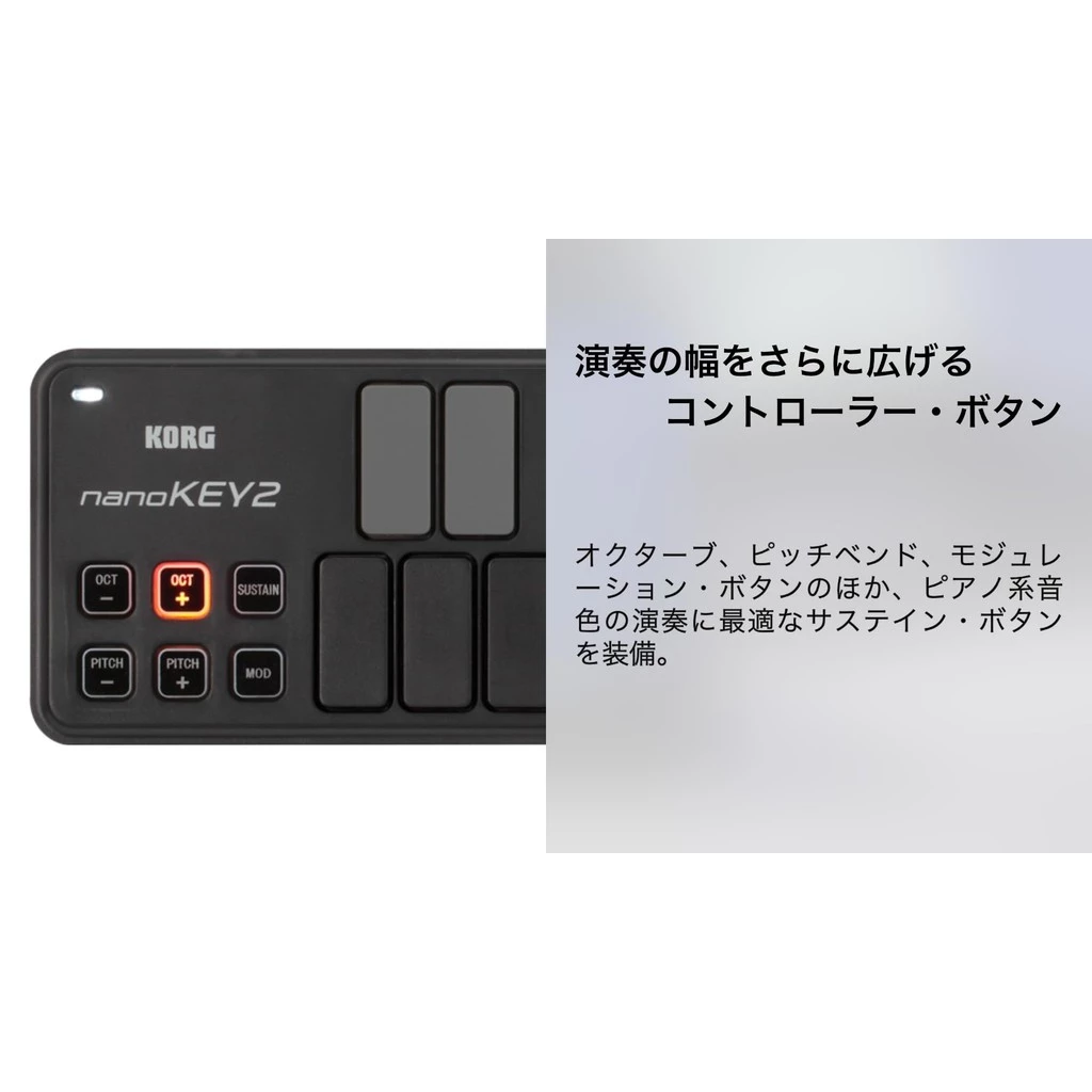 KORG nanoKEY2 USB MIDI Keyboard - Compact 25-Key Music Production Solution with Software License Included - White thumbnail 5