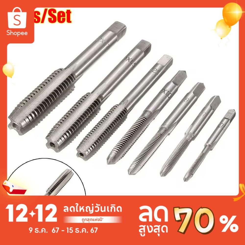 Mossma 7 ชิ้น/เซ็ตสกรู Thread Tap ชุด,ดอกต๊าป ชุดต๊าปเกลียว ดอกต๊าป 7ชิ้น ดอกสว่าน ต๊าปเกลียว ชุดดอกต๊าป ต๊าปสกรูเกลียว ติดตามเราเพื่อรับคูปองส่วนลด