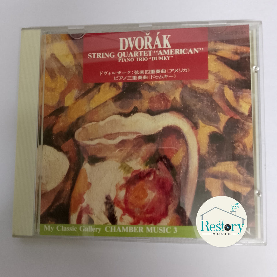 ซีดี Dvorak - String Quartet Piano Trio (CD) (VG+)