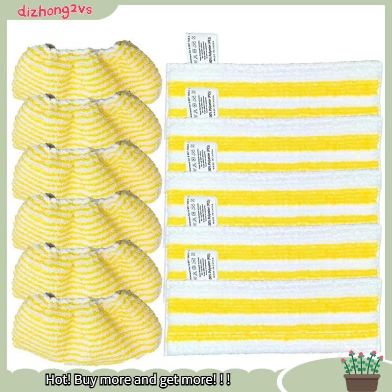 [dizhong2vs]11PCS ผ้าซับไอน้ําสําหรับ Easyfix SC2 SC3 SC4 SC5 เครื่องดูดฝุ่นมือถืออะไหล่ไมโครไฟเบอร์
