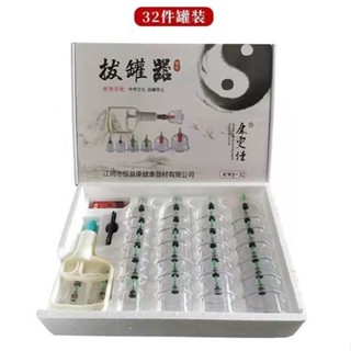 สูญญากาศ Cupping Accessory ในครัวเรือนไอเสีย Cupping Cupping…