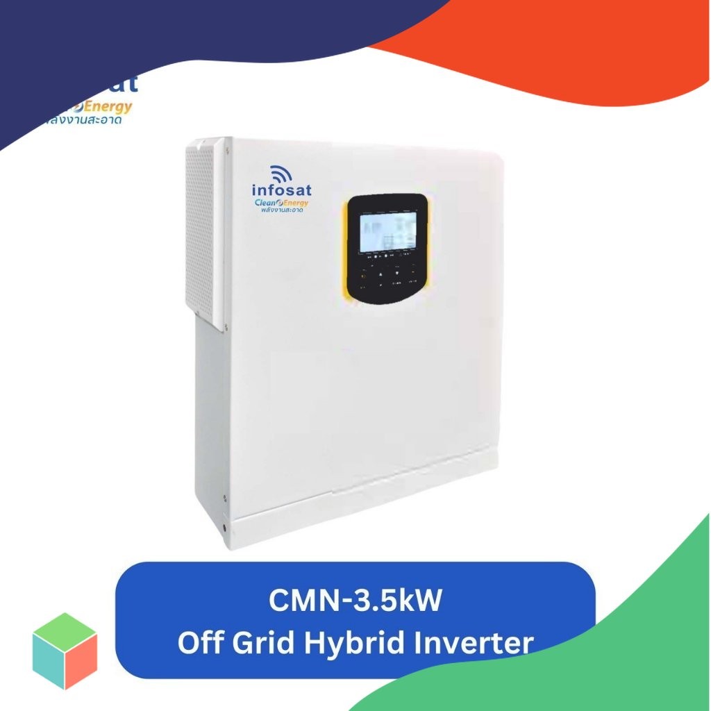 อินเวอร์เตอร์  NML - 3.5kW ON/OFF Grid Solar Hybrid Inverter
