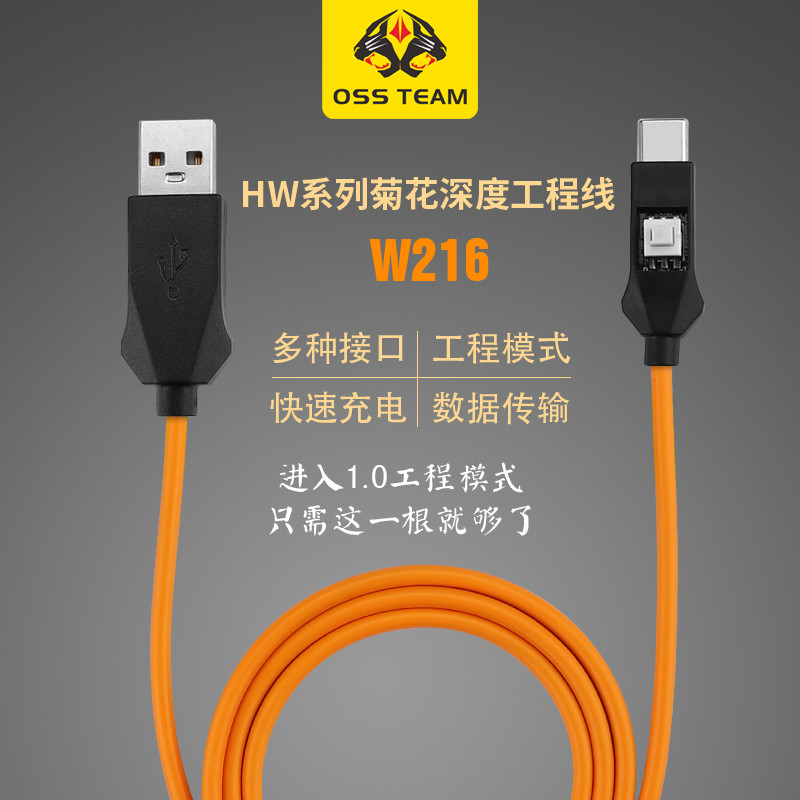 Oss W216 Huawei 1.0 สายวิศวกรรม Android Type-C สายวิศวกรรมแก้ปัญหาโทรศัพท์ Huawei ไม่มีพอร์ต USB 1.0 หลังจากซ่อม
