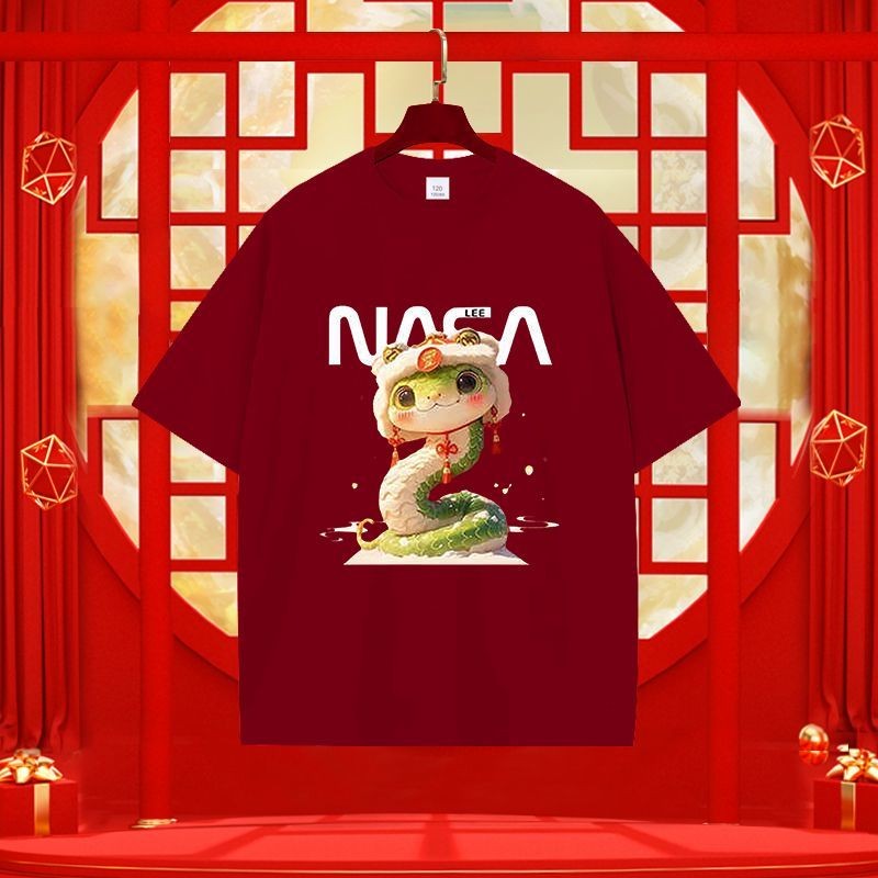NASA ปีงู เสื้อผ้าเด็กแขนสั้น