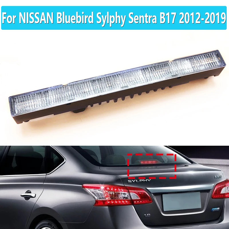 Moto22r สําหรับ NISSAN Bluebird Sylphy Sentra B17 2012-2019 รถไฟเลี้ยว LED ด้านหลังไฟเบรคเพิ่มเติม High Mount Third Stop ไฟท้าย