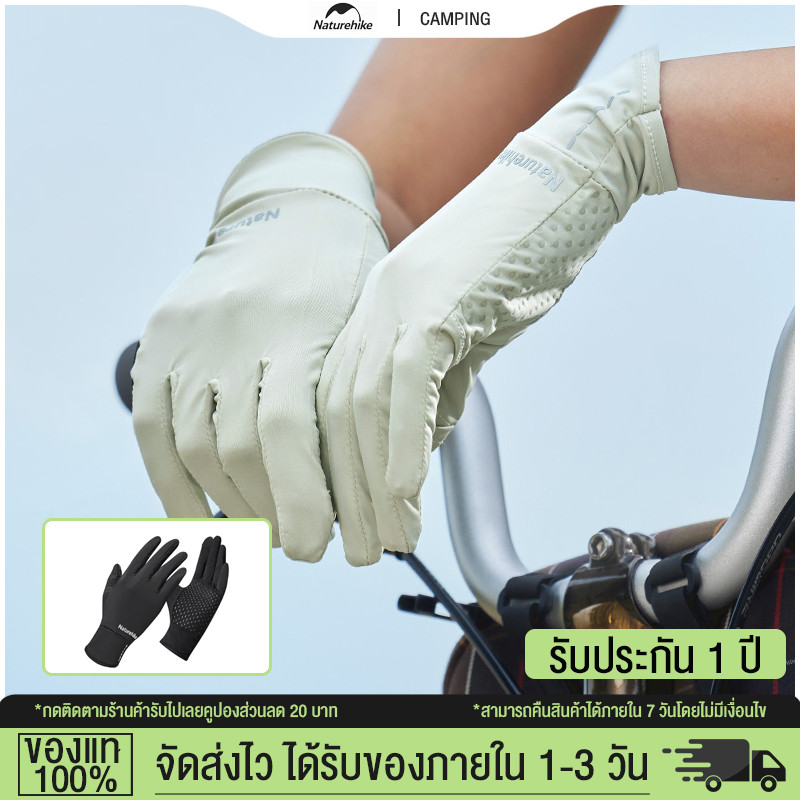 Naturehike ถุงมือกันแดดฤดูร้อนกลางแจ้ง หน้าจอสัมผัส Dew Finger ขี่จักรยานเดินป่าถุงมือเย็นลื่นระบายอากาศ UPF50+