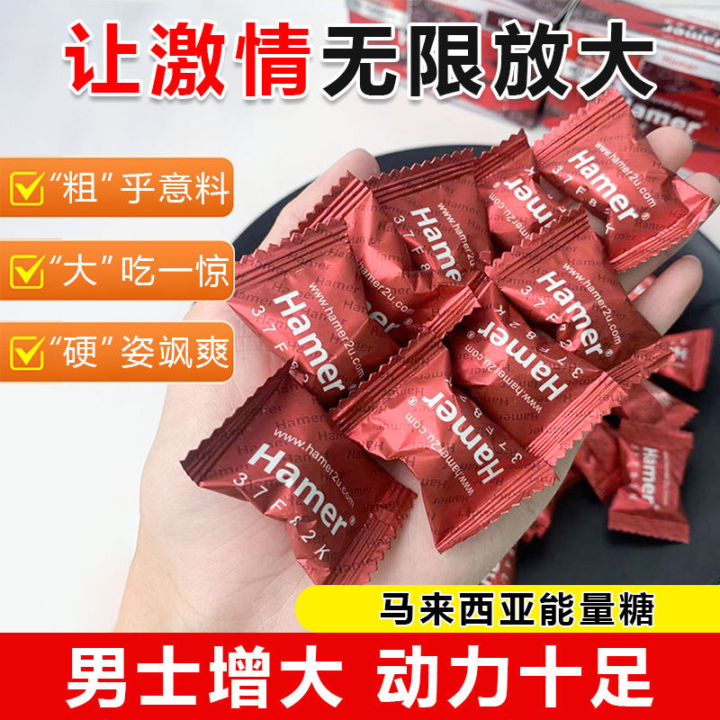 Malaysia Energy Candy Ginseng Original Energy Coffee นําเข้า Hamer Hard Candy Men ลูกอมสีน้ําตาลแท้พ