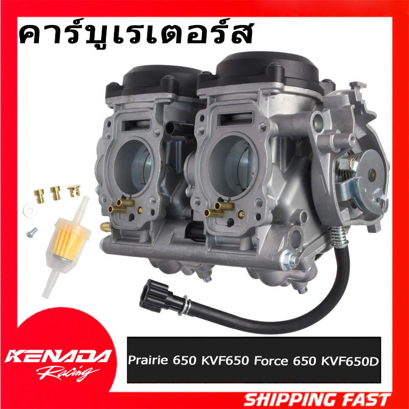 คาร์บูเรเตอร์สำหรับ  Prairie 650 KVF650 Brute Force 650 KVF650D 15003-0095 15003-0095 15003-1755