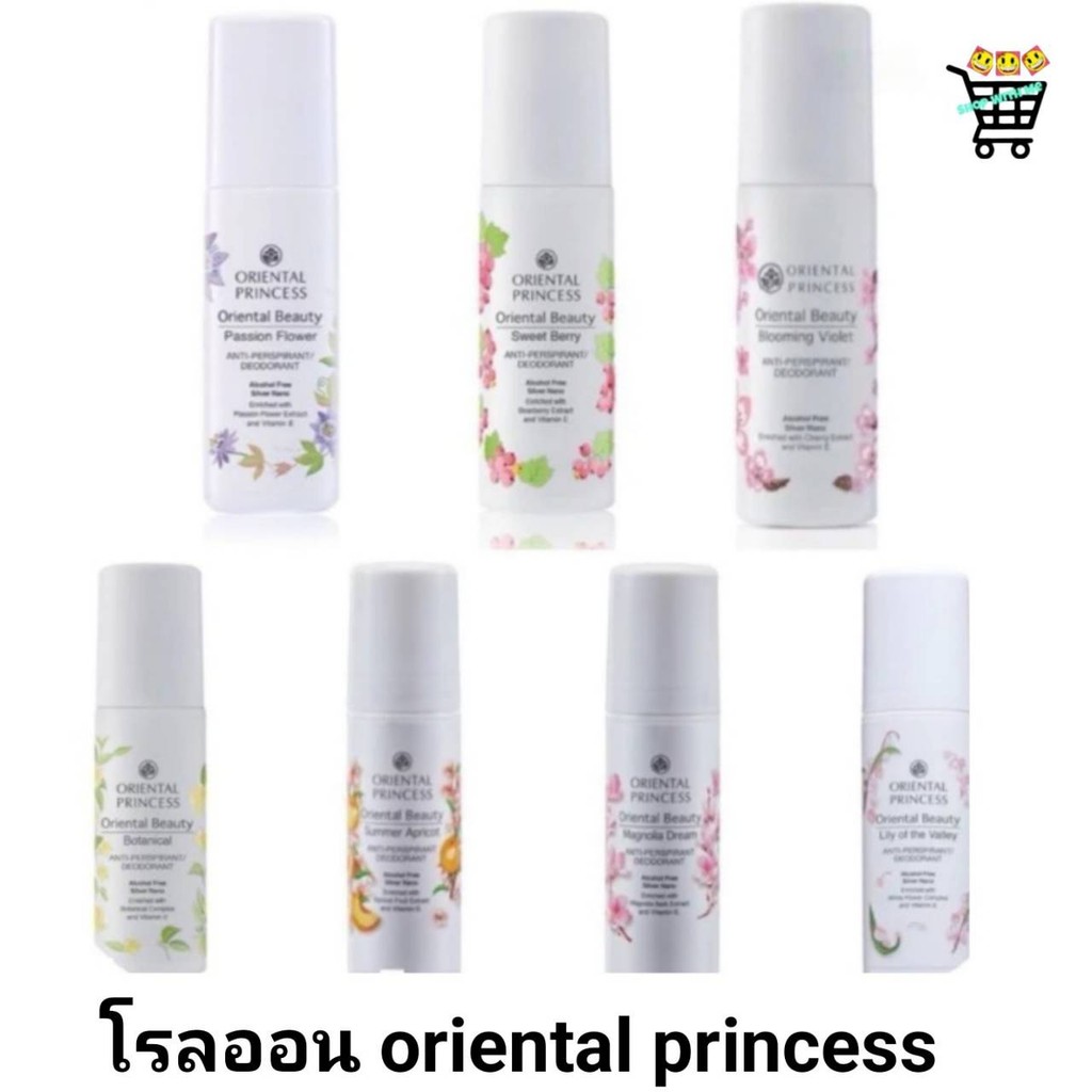 โรลออน ระงับกลิ่นกาย Oriental Princess