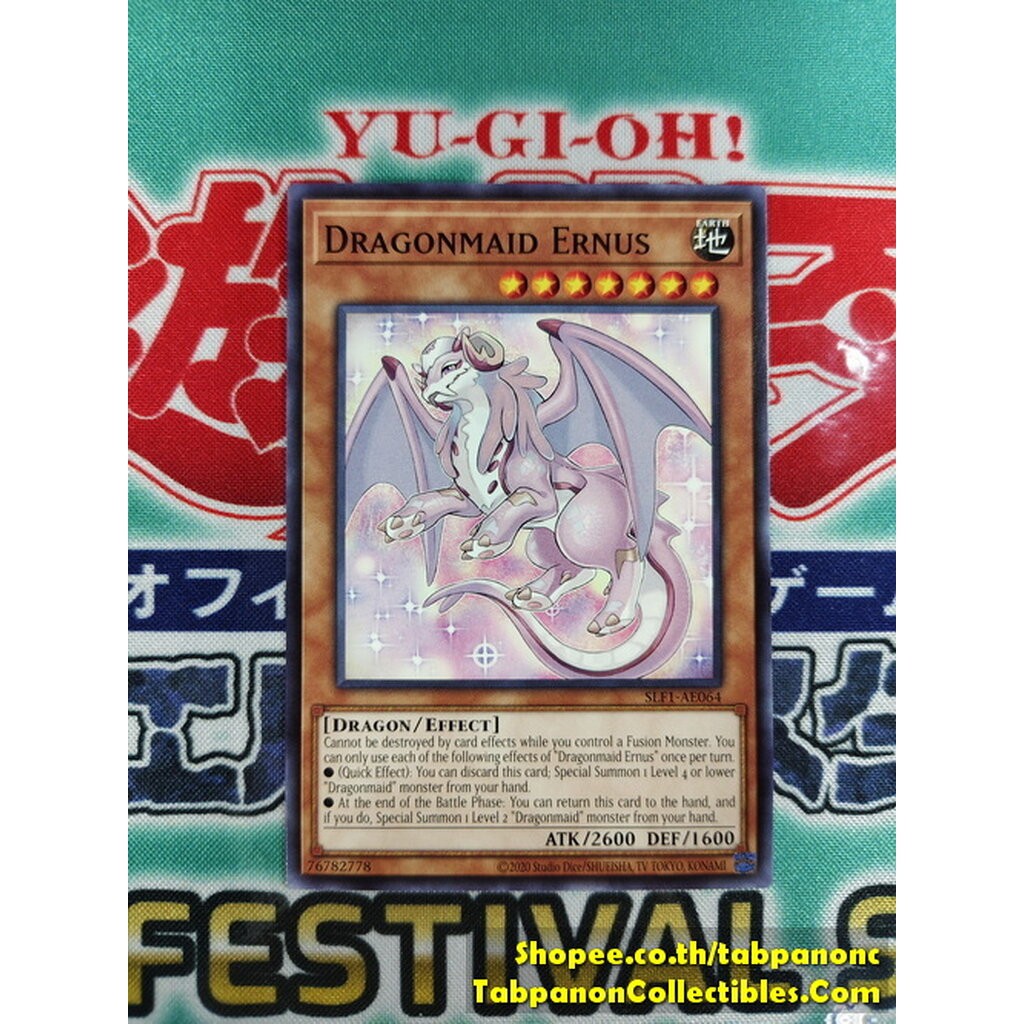 SLF1-AE064 Dragonmaid Ernus ( N / SR )