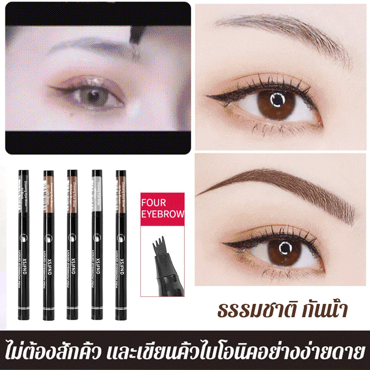 กันน้ำ ยั่งยืน ดินสอเขียนคิ้วแกะสลักละเอียดมาก
